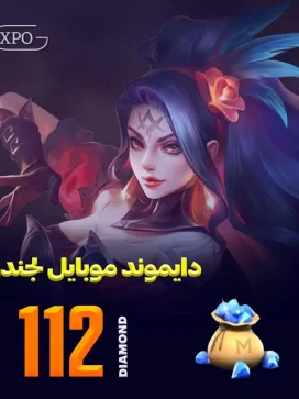 112 جم موبایل لجند در ایکسپو گیم