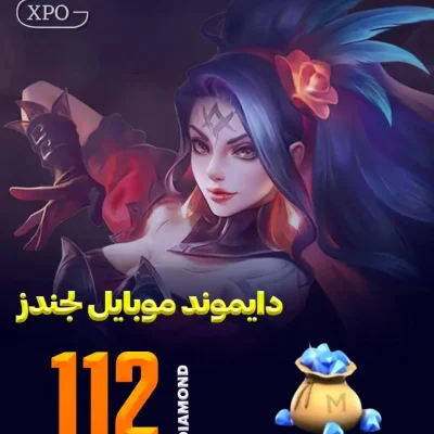 112 جم موبایل لجند در ایکسپو گیم