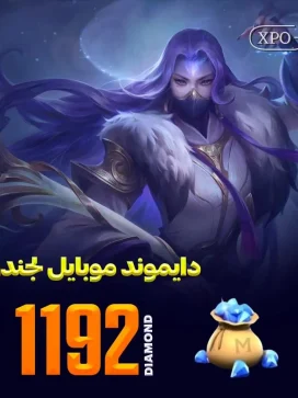 1192 جم موبایل لجند در ایکسپو گیم