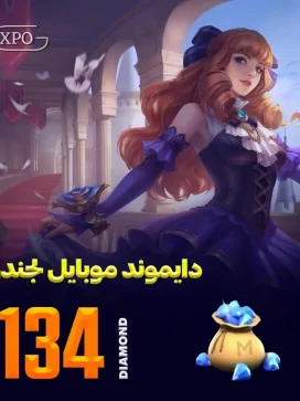 134 جم موبایل لجند در ایکسپو گیم