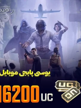 16200 یوسی پابجی موبایل در ایکسپو گیم
