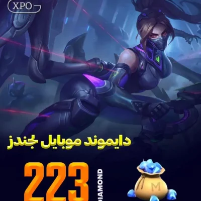 223 جم موبایل لجند در ایکسپو گیم