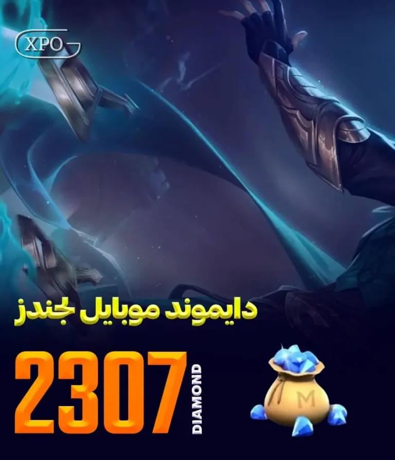 2307 جم موبایل لجند در ایکسپو گیم