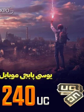 240 یوسی پابجی موبایل در ایکسپو گیم