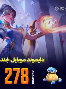 278 جم موبایل لجند در ایکسپو گیم