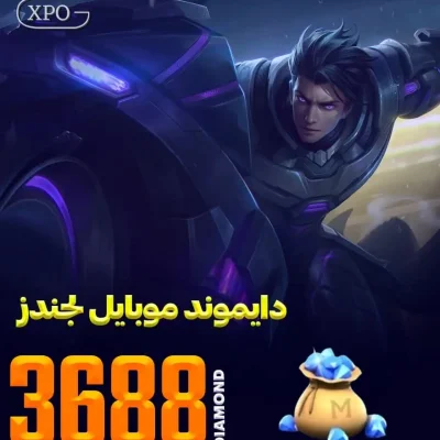 3688 جم موبایل لجند در ایکسپو گیم