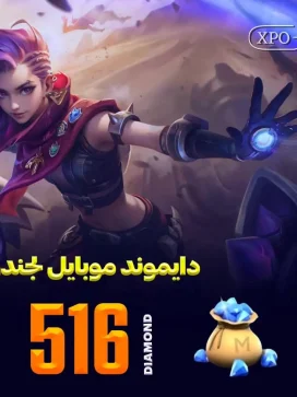516 جم موبایل لجند در ایکسپو گیم