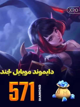 571 جم موبایل لجند در ایکسپو گیم
