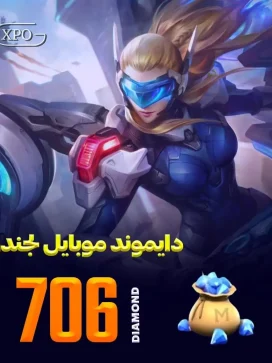 706 جم موبایل لجند در ایکسپو گیم