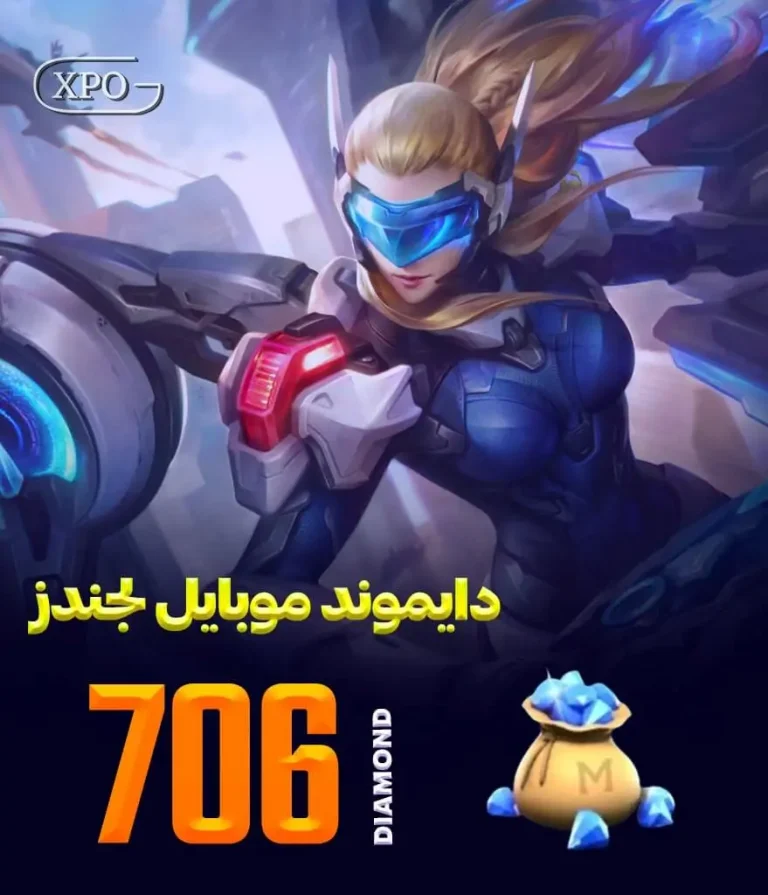 706 جم موبایل لجند در ایکسپو گیم