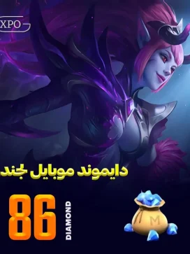 86 جم موبایل لجند در ایکسپو گیم