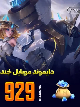 929 جم موبایل لجند در ایکسپو گیم