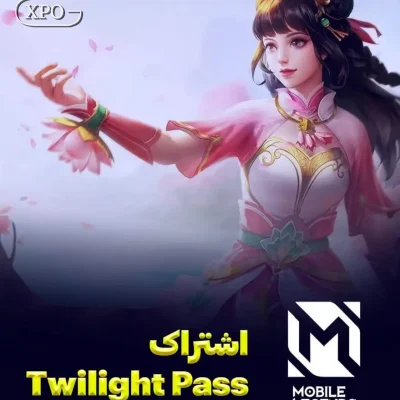 Twilight Pass موبایل لجند در ایکسپو گیم