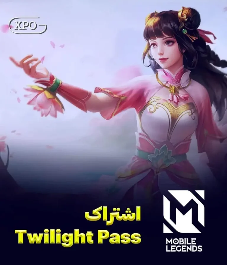 Twilight Pass موبایل لجند در ایکسپو گیم