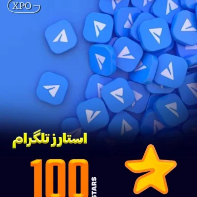 100 استارز تلگرام در ایکسپو گیم