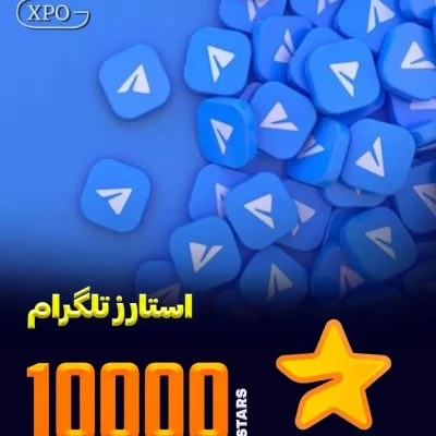 10000 استارز تلگرام در ایکسپو گیم