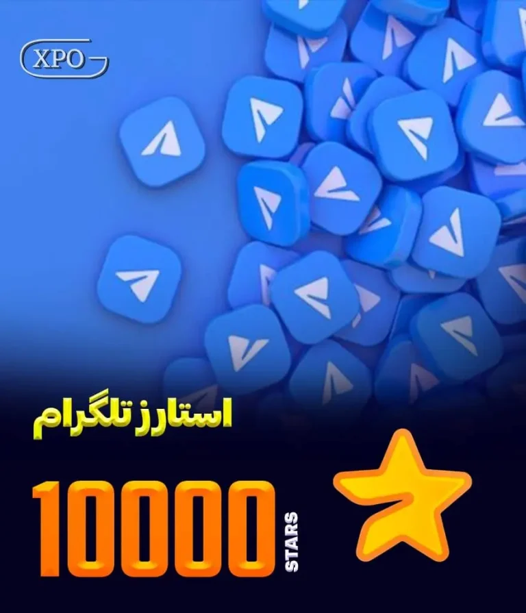 10000 استارز تلگرام در ایکسپو گیم