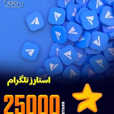 25000 استارز تلگرام در ایکسپو گیم