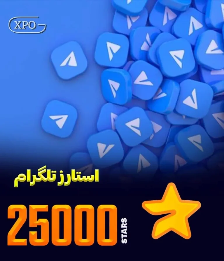 25000 استارز تلگرام در ایکسپو گیم