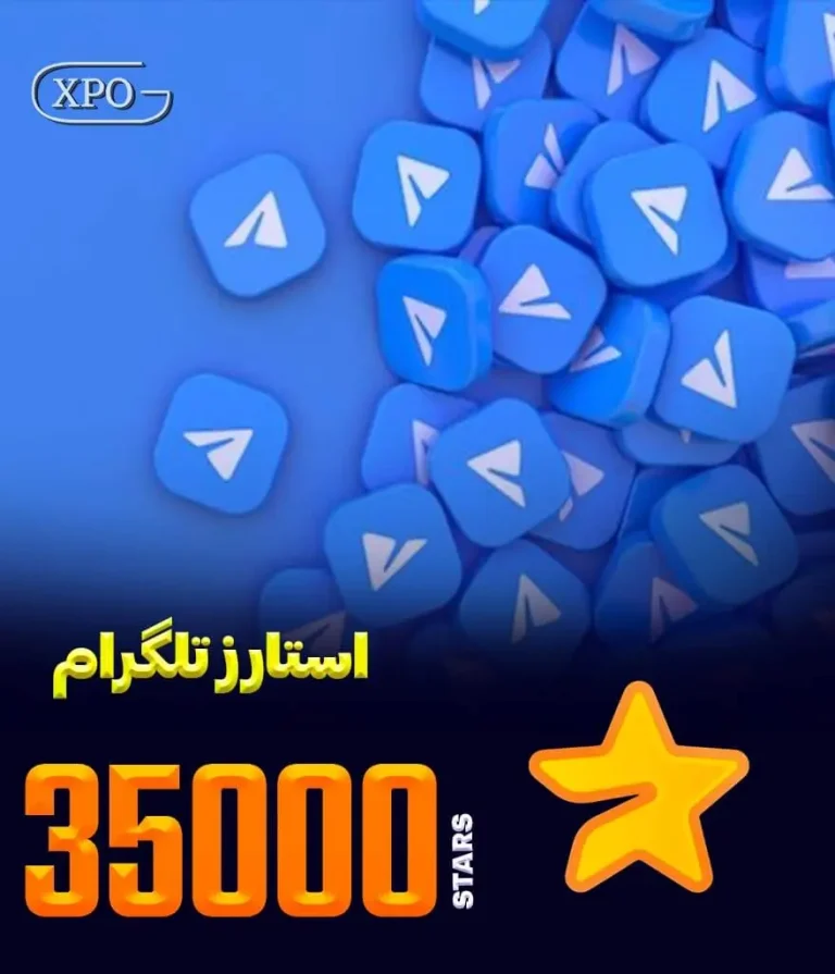 35000 استارز تلگرام در ایکسپو گیم