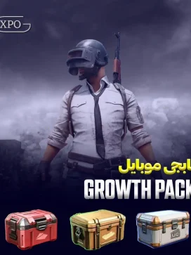 گرود پک پابجی موبایل در ایکسپو گیم