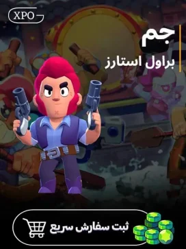 جم براول استارز در ایکسپو گیم