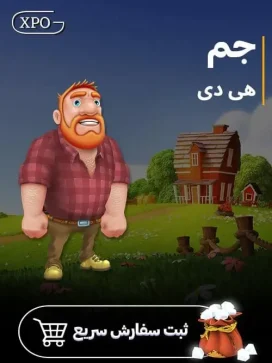 جم هی دی در ایکسپو گیم