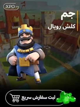 جم کلش رویال در ایکسپو گیم