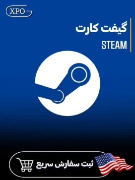 گیفت کارت استیم آمریکا در ایکسپو گیم