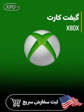 گیفت کارت ایکس باکس در ایکسپو گیم