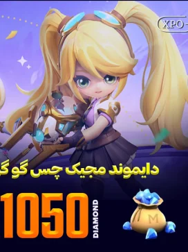 جم مجیک چس گوگو 1050 جم در ایکسپو گیم