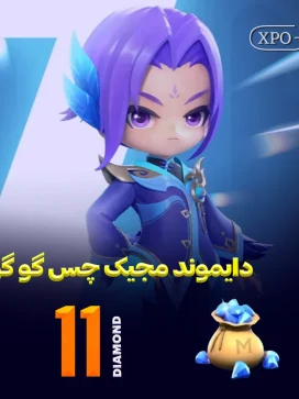 جم مجیک چس گوگو 11 جم در ایکسپو گیم