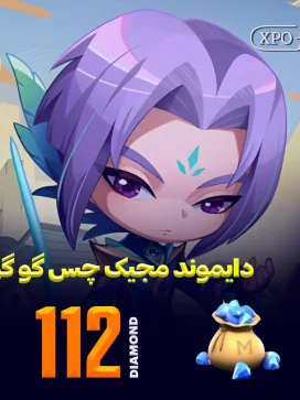 جم مجیک چس گوگو 112 جم در ایکسپو گیم