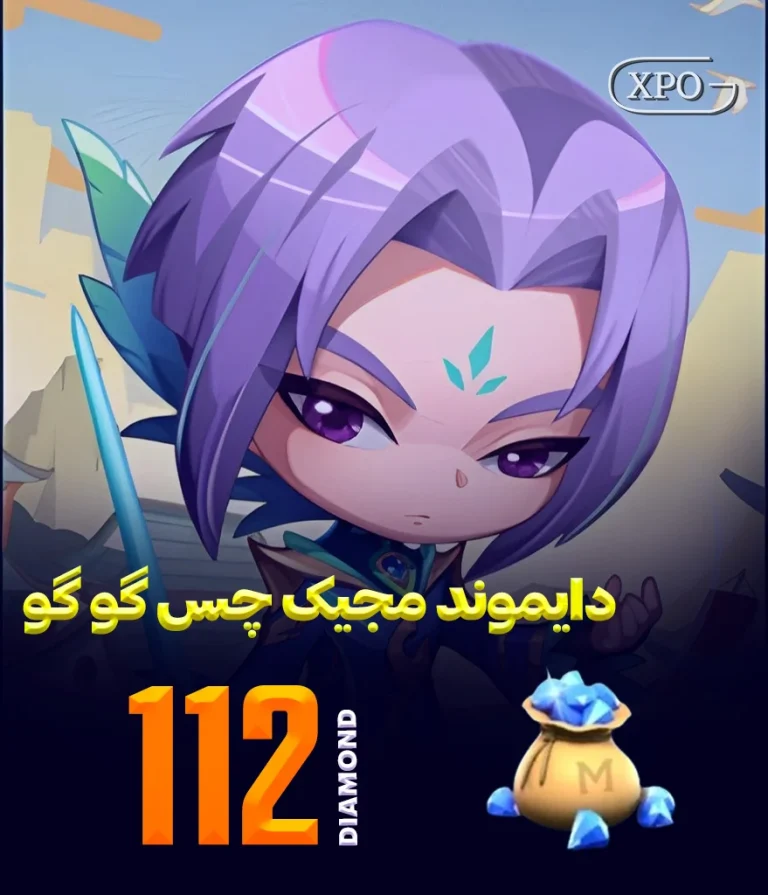 جم مجیک چس گوگو 112 جم در ایکسپو گیم