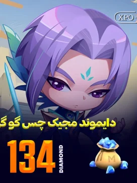 جم مجیک چس گوگو 134 جم در ایکسپو گیم