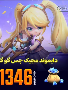جم مجیک چس گوگو 1346 جم در ایکسپو گیم