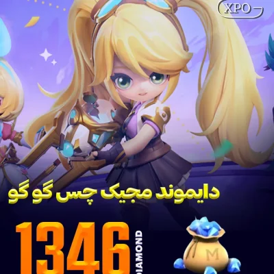 جم مجیک چس گوگو 1346 جم در ایکسپو گیم