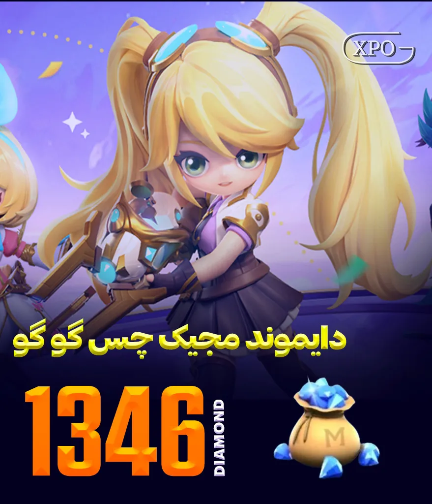 جم مجیک چس گوگو 1346 جم در ایکسپو گیم