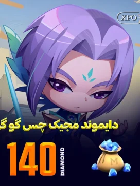 جم مجیک چس گوگو 140 جم در ایکسپو گیم