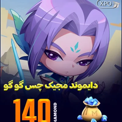 جم مجیک چس گوگو 140 جم در ایکسپو گیم