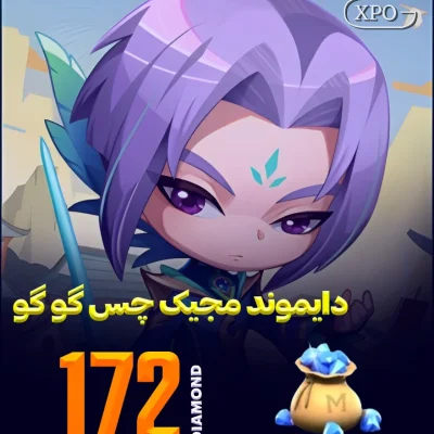 جم مجیک چس گوگو 172 جم در ایکسپو گیم