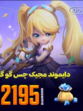 جم مجیک چس گوگو 2195 جم در ایکسپو گیم