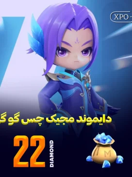 جم مجیک چس گوگو 22 جم در ایکسپو گیم