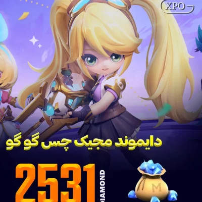 جم مجیک چس گوگو 2531 جم در ایکسپو گیم