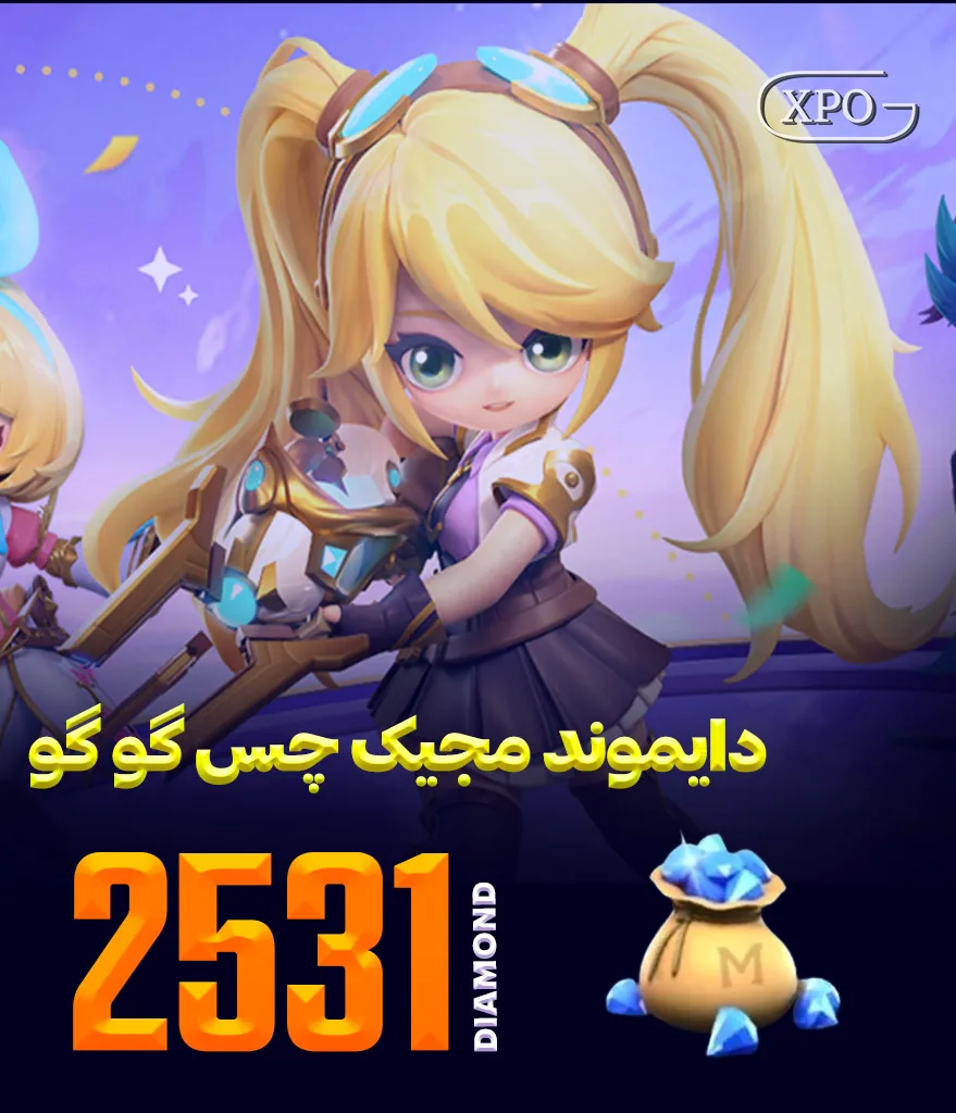 جم مجیک چس گوگو 2531 جم در ایکسپو گیم