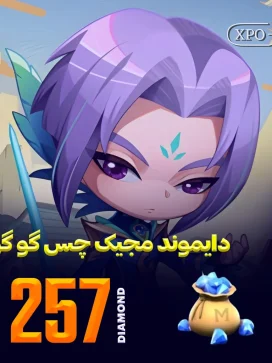 جم مجیک چس گوگو 257 جم در ایکسپو گیم