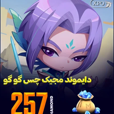 جم مجیک چس گوگو 257 جم در ایکسپو گیم