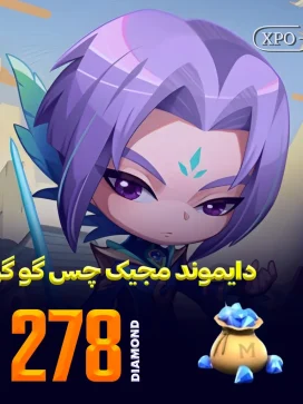 جم مجیک چس گوگو 278 جم در ایکسپو گیم