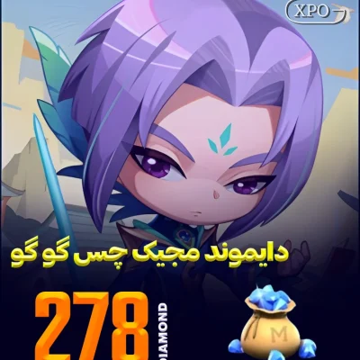 جم مجیک چس گوگو 278 جم در ایکسپو گیم