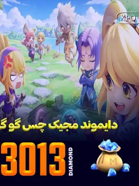 جم مجیک چس گوگو 3013 جم در ایکسپو گیم